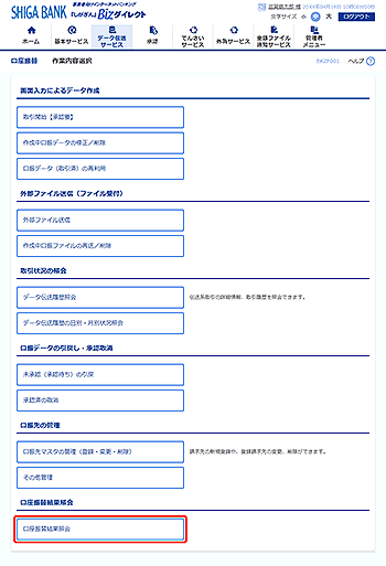 [BKZF001]��Ɠ��e�I�����