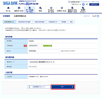 [BKZF002]����������͉��