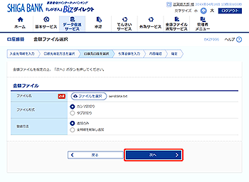 [BKZF006]���z�t�@�C���I�����