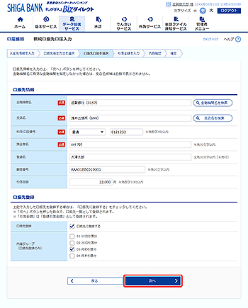 [BKZF008]�V�K���U��������͉��