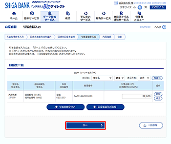 [BKZF009]�������z���͉��