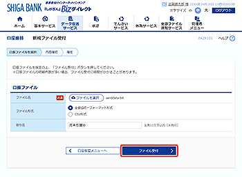 [BKZF101]�V�K�t�@�C����t���