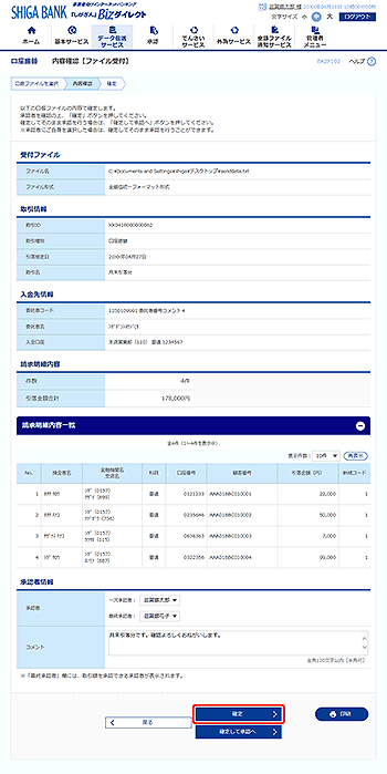 [BKZF102]���e�m�F�m�t�@�C����t�n���