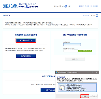 [BLGI001]���O�C�����