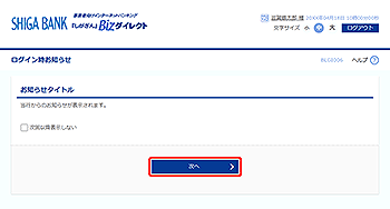 [BLGI006]���O�C�������m�点���