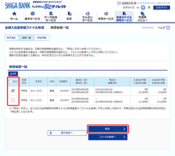 [BNMD002]�Ɖ�ʈꗗ���