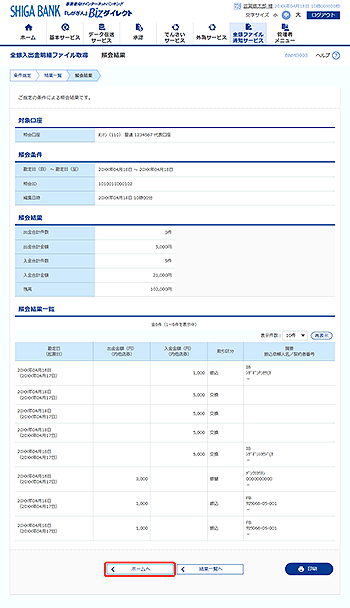 [BNMD003]�Ɖ�ʉ��