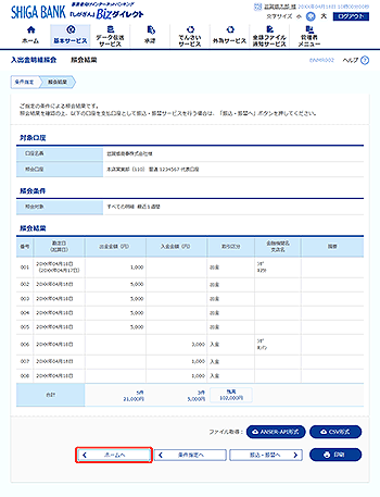 [BNMR002]�Ɖ�ʉ��