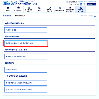 [BRSK001]��Ɠ��e�I�����