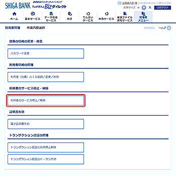 [BRSK001]��Ɠ��e�I�����