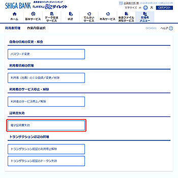 [BRSK001]��Ɠ��e�I�����