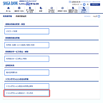 [BRSK001]��Ɠ��e�I�����