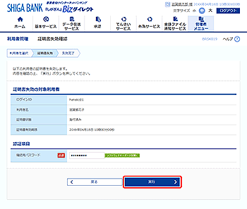 [BRSK019]�ؖ��������m�F���