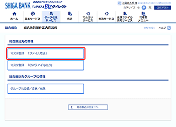 [BSFK001]�U����Ǘ���Ɠ��e�I�����