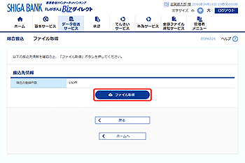 [BSFK024]�t�@�C���擾���