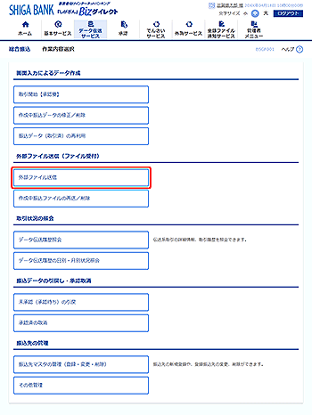 [BSGF001]��Ɠ��e�I�����