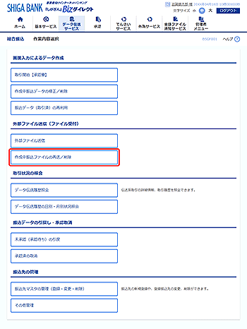 [BSGF001]��Ɠ��e�I�����