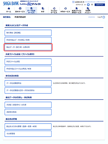 [BSGF001]��Ɠ��e�I�����