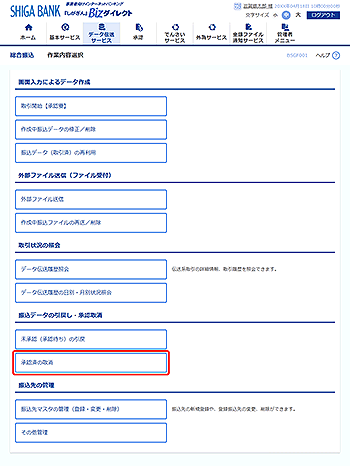 [BSGF001]��Ɠ��e�I�����