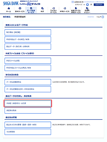 [BSGF001]��Ɠ��e�I�����