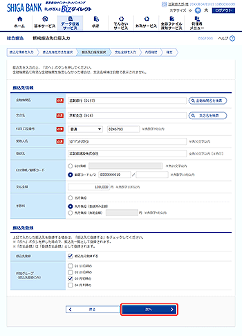 [BSGF008]�V�K�U����������͉��