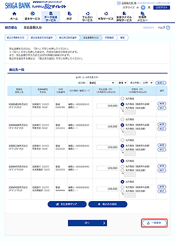 [BSGF013]�x�����z���͉��