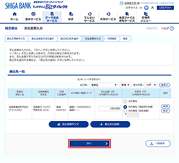 [BSGF013]�x�����z���͉��