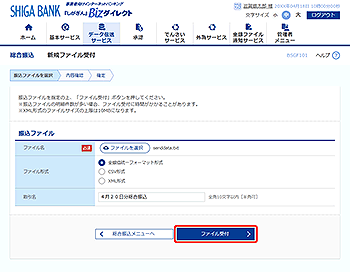 [BSGF101]�V�K�t�@�C����t���