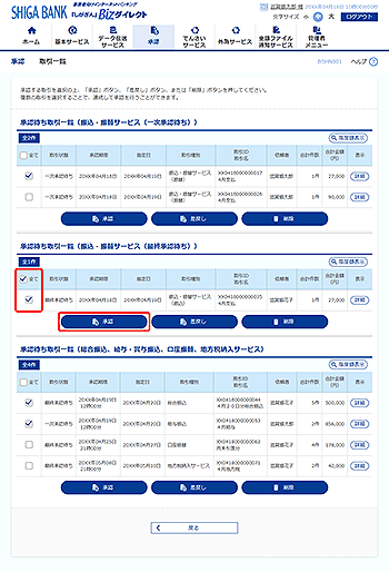 [BSHN001]����ꗗ���