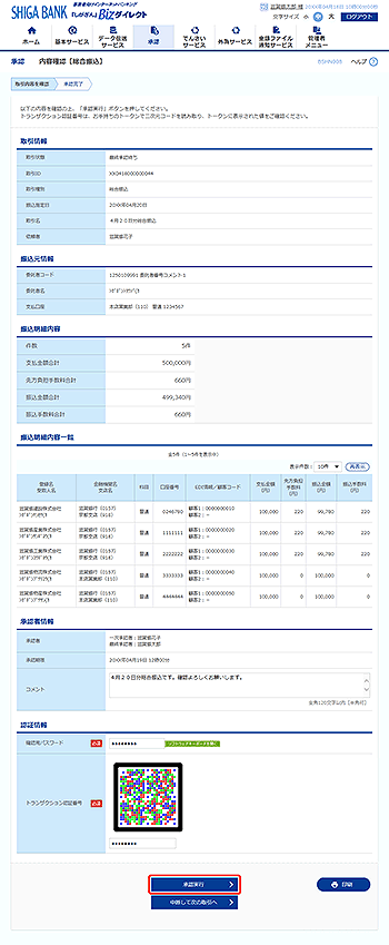 [BSHN008]���e�m�F�m�����U���i���^�E�ܗ^�U���^�����U�ց^�n���Ŕ[���T�[�r�X�j�n���