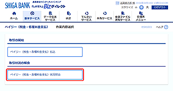 [BSNS001]��Ɠ��e�I�����