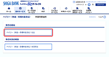 [BSNS001]��Ɠ��e�I�����