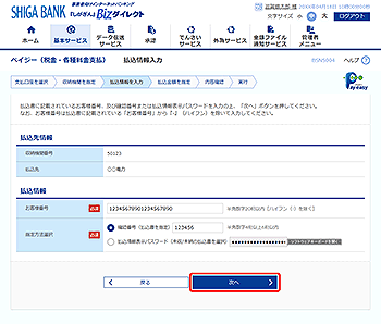 [BSNS004]���������͉��