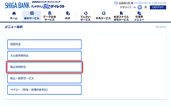 [BSSK001]���j���[�I�����