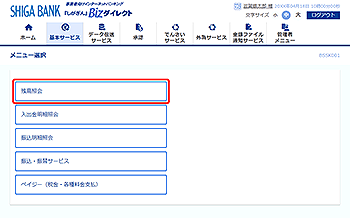 [BSSK001]���j���[�I�����