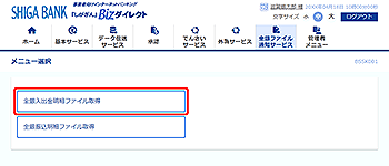 [BSSK001]���j���[�I�����