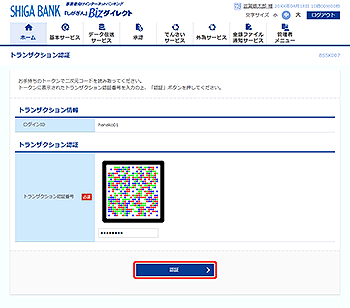 [BSSK007]�g�����U�N�V�����F�؉��