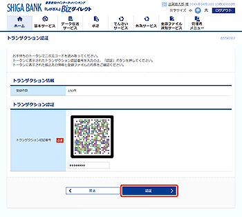 [BSSK007]�g�����U�N�V�����F�؉��