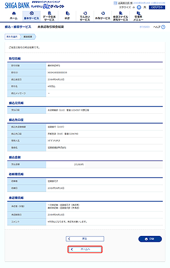 [BTJS003]�����F����Ɖ�ʉ��