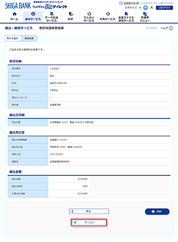 [BTJS009]��������Ɖ�ʉ��