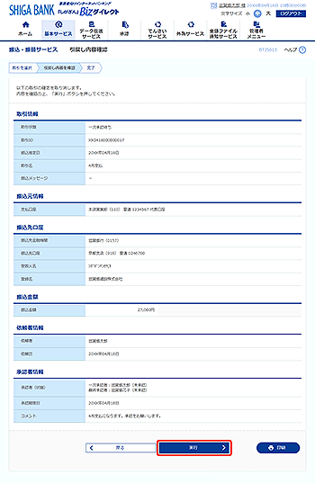 [BTJS013]���߂����e�m�F���