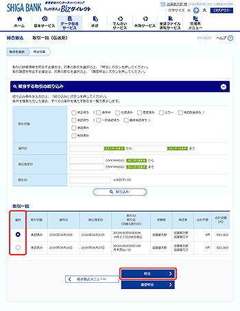 [BTJS020]����ꗗ�i�`���n�j���