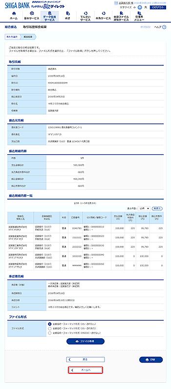 [BTJS022]��������Ɖ�ʉ��