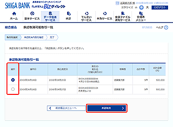 [BTJS035]���F����\����ꗗ���