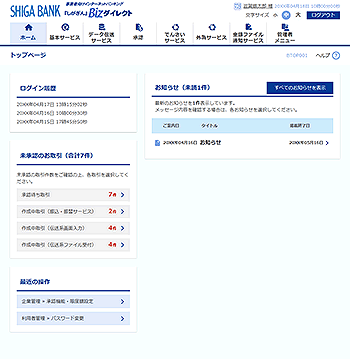 [BTOP001]�g�b�v�y�[�W���