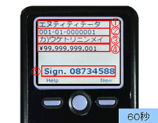 �g�����U�N�V�����F�ؗp�g�[�N��