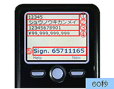 �g�����U�N�V�����F�ؗp�g�[�N��