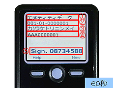 �g�����U�N�V�����F�ؗp�g�[�N��