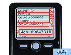 �g�����U�N�V�����F�ؗp�g�[�N��