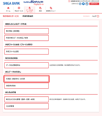 [BCZN001]��Ɠ��e�I�����